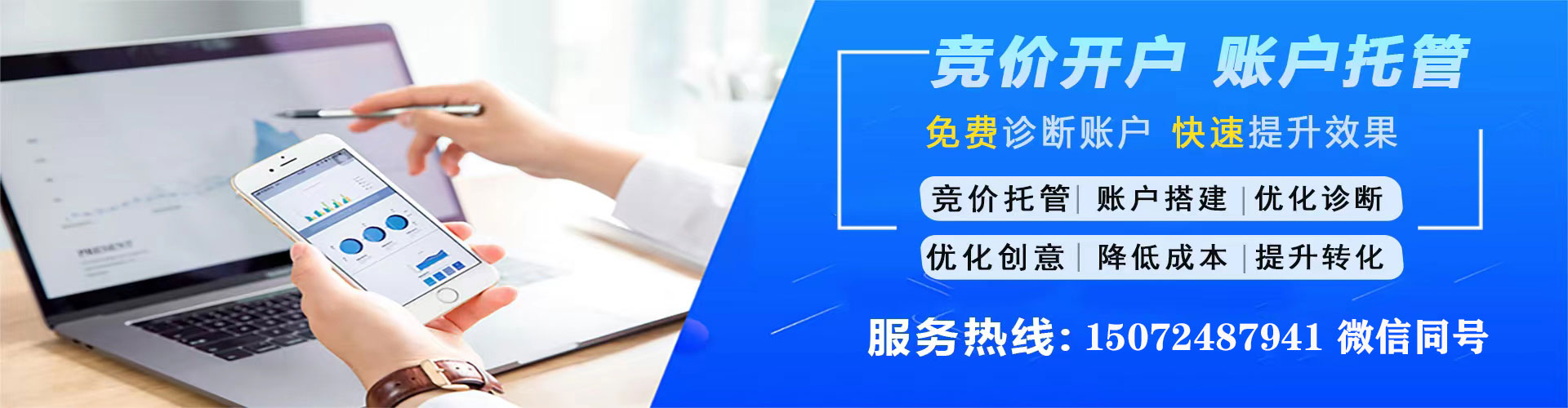 芝罘信息流优化