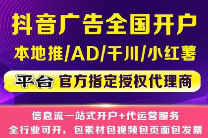 信息流广告代运营公司案例：创意与技术创新