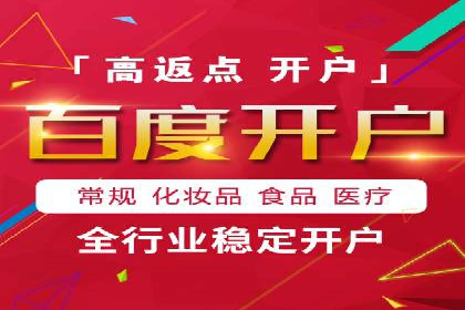竞价代运营助力企业实现业绩突破案例