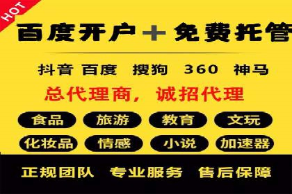 百度运营推广实战经验分享，这些案例值得学习