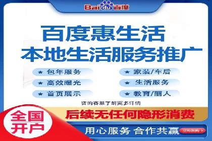 360信息流广告：化妆品行业投放效果展示