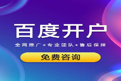 案例剖析：SEM竞价如何做到效果最大化