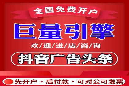 百度广告推广效果与收费关系案例研究